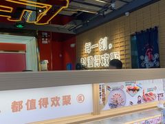 -三禾寿司(君尚店)