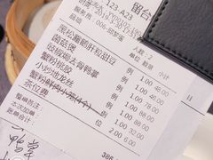 账单-蟹榭·本帮江浙菜·蟹宴(五角场合生汇商场店)