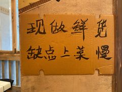 -旧街市鲜货老火锅(大光路店)