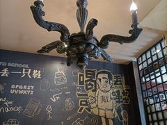 -喝丢一只鞋辣炒海鲜小烧烤(三八广场店)