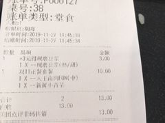 -永和大王(香缤店)