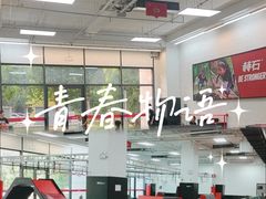 -赫石少儿体能馆(奥森店)
