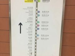 -白石桥南(地铁站)
