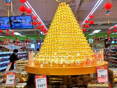 -永辉超市(鲁谷店)