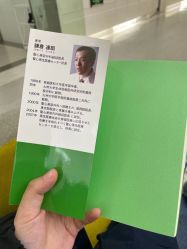 -SKINIST丽铂医疗美容