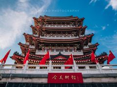 -合江楼