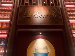 -海味世家·家常菜馆(明州里店)
