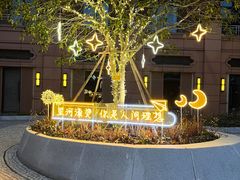 -吴越荣记苏州菜·松鼠桂鱼(月光码头店)