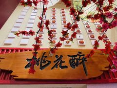 -思博半步颠小酒馆(梦时代店)