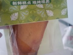 -南洋大师傅(长楹天街店)