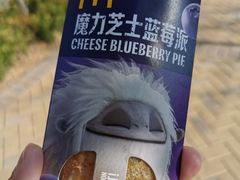 -麦当劳(天兴罗斯福店)