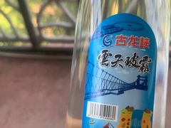 -古龙峡漂流