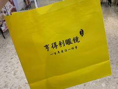 -罗伯特眼镜·蔡司官方授权(前海桂湾店)