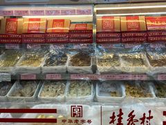 水产区-桂香村(护国寺店)