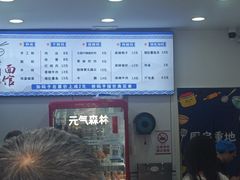 -李易面馆(树木岭店)