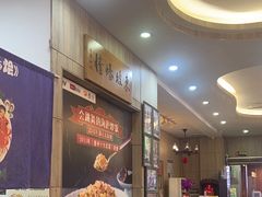-巽寮印象美食部落餐厅·海鲜·地方特色菜(惠州体验店)