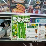 香菜凉皮，你吃过没