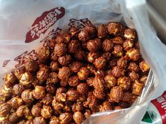 -源宗盛粽子汤圆