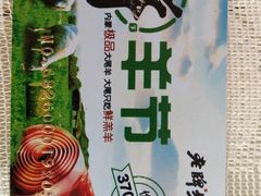 -老牌坊云南鱼豆花火锅(哈西万达店)