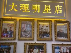 -大理.老字号渝记酸萝卜乌鱼(古城总店)