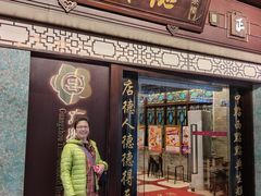 -点都德(大茶楼店)