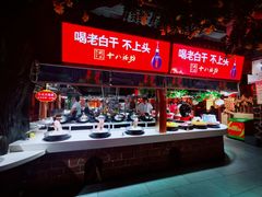 自助取餐区-关东大厨老三熏鹅(新石店)