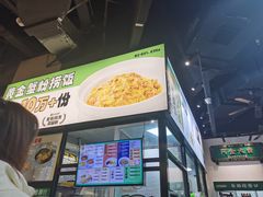 -阿金大白·上海菜馆(新天地店)