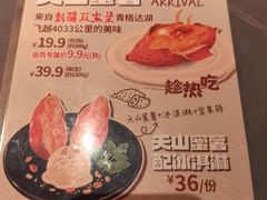 -塔哈尔·新疆盛宴(奉贤龙湖店)
