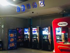 -万达影城(IMAX激光铁西万达广场店)