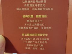 -好利来(西铁营万达广场店)