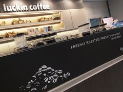 -瑞幸咖啡(人民路店)