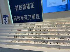 -老仙配镜厂(北京沙河人民公社大食堂店)