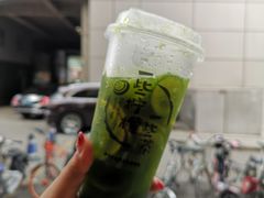 -一些柠檬一些茶(西村店)