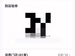 -蓉李记成都名小吃(武汉菱角湖万达店)