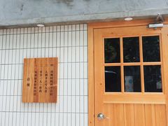 -X88商场(铜仁路店)