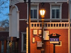 -天津五大道文化旅游区