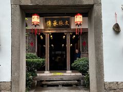 -文儒九号·闽菜馆(三坊七巷店)