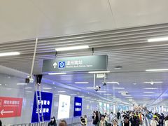 -温州南站