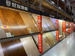 -百安居装修建材卖场(罗湖店)