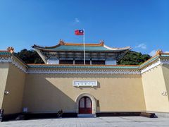 -台北故宫博物院