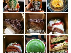 -星巴克(北京王府井店)