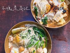 -高记麻辣烫