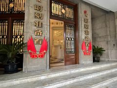-中国福利会少年宫
