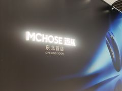 -沈阳铁西万象汇