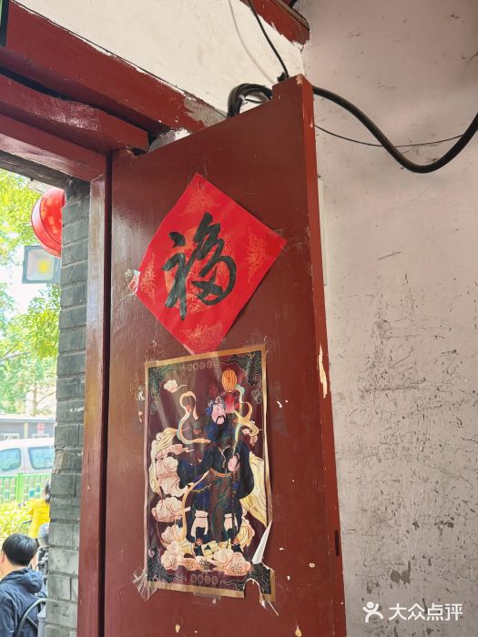 大槐树烤肉馆图片