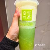 与艺术联名｜奈雪又在悄悄内卷了！