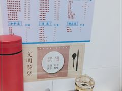 -一品郑记重庆牛肉米线馆(东泰路店)