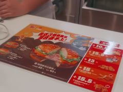 -汉堡王(珠海机场出发层B区店)