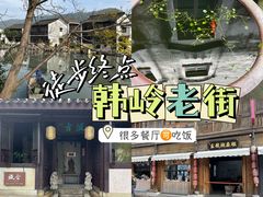 -东钱湖旅游度假区