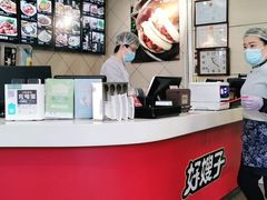 -好嫂子•刀削面(大兴店)